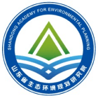 山东省生态环境规划研究院